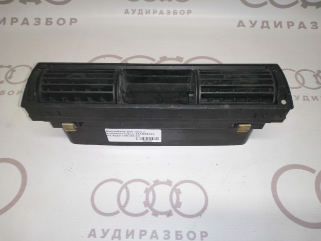 Дефлектор для автомобилей с кондиционером 4A1820951 на Ауди 100 C4 купить с разборки в Самаре по цене 500 ₽