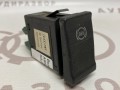 Выключатель для системы ABS VAG 893941528 на Ауди 80/90 B3 купить с разборки в Самаре по цене 300 ₽